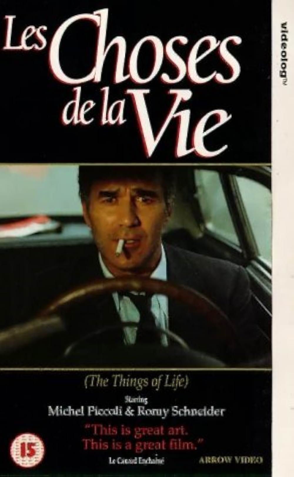 すぎ去りし日の…の画像