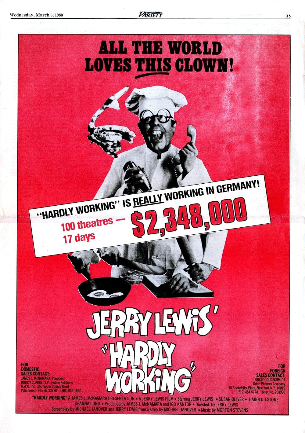 底抜け再就職も楽じゃないの画像