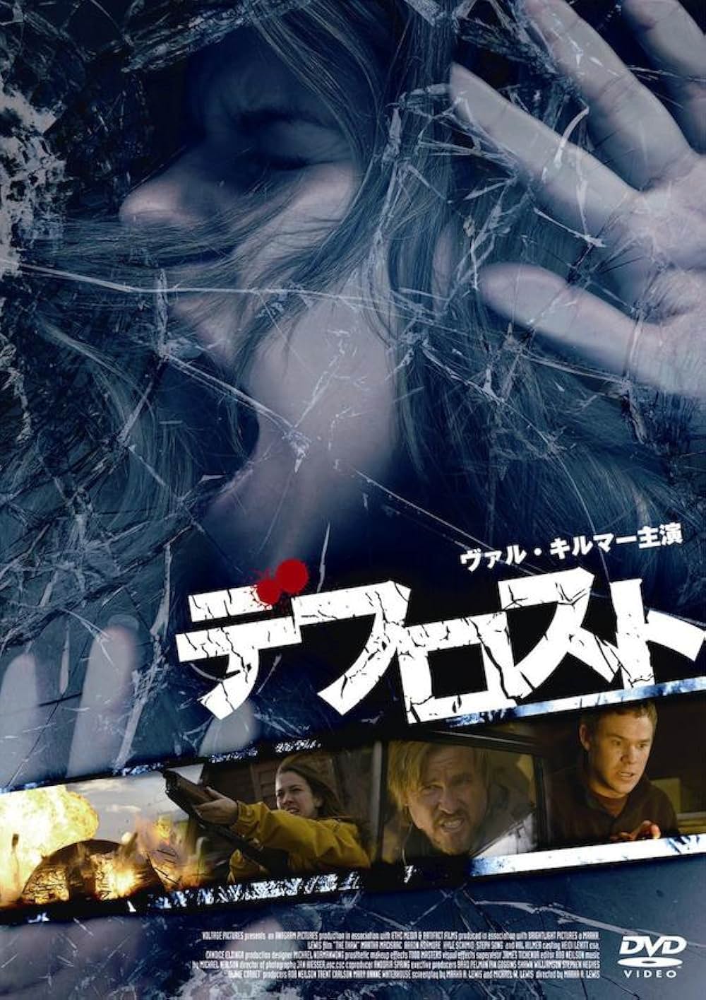 デフロストの画像