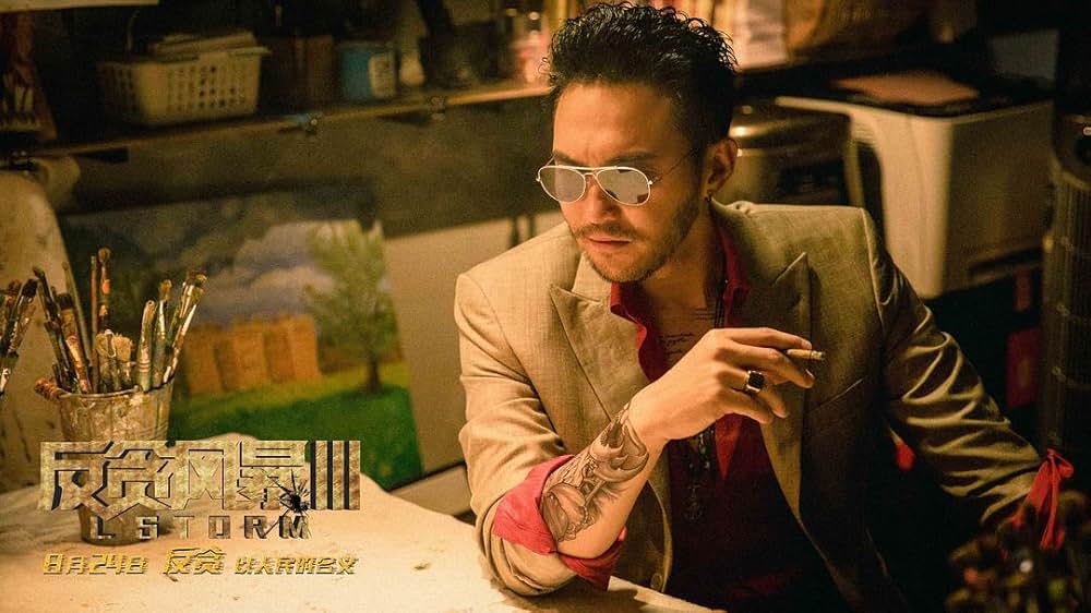 サンダーストーム 特殊捜査班の画像