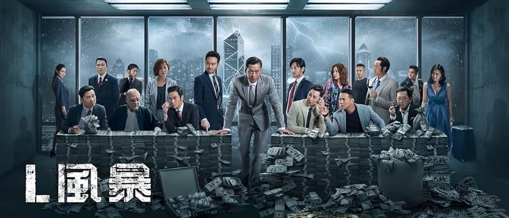 サンダーストーム 特殊捜査班の画像