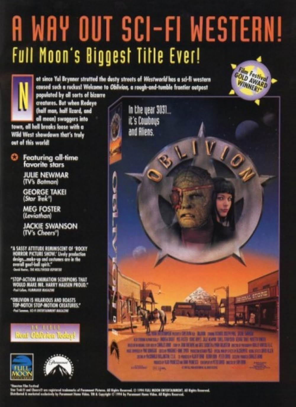 スペース・リザード3001／宇宙の極道蜥蜴の画像