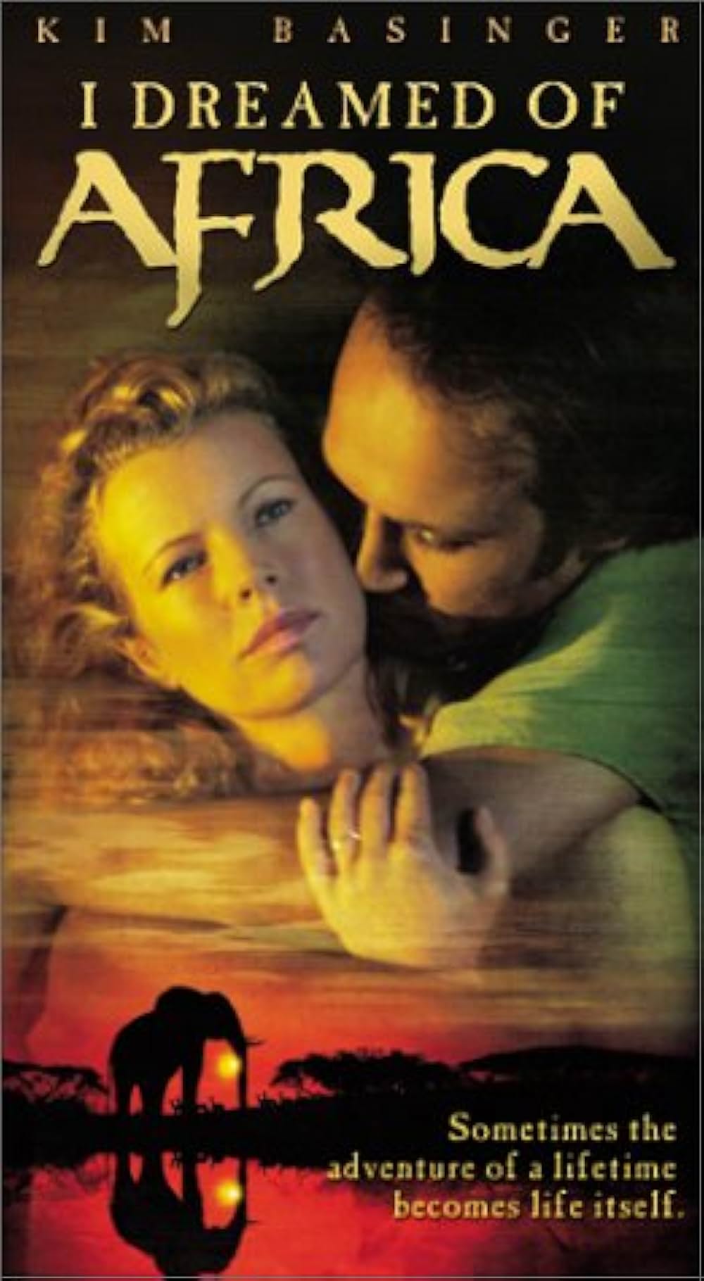 永遠のアフリカの画像