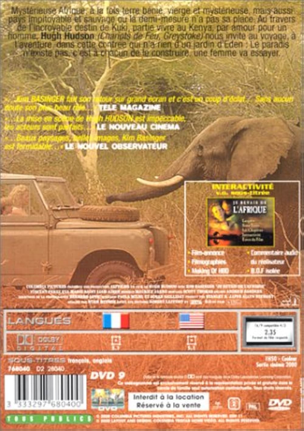 永遠のアフリカの画像