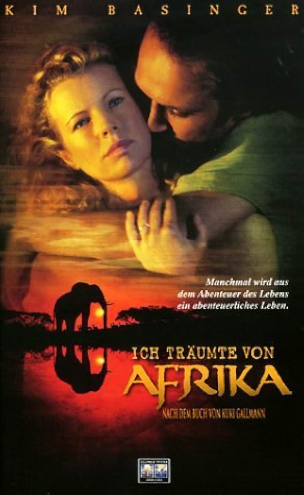 永遠のアフリカの画像