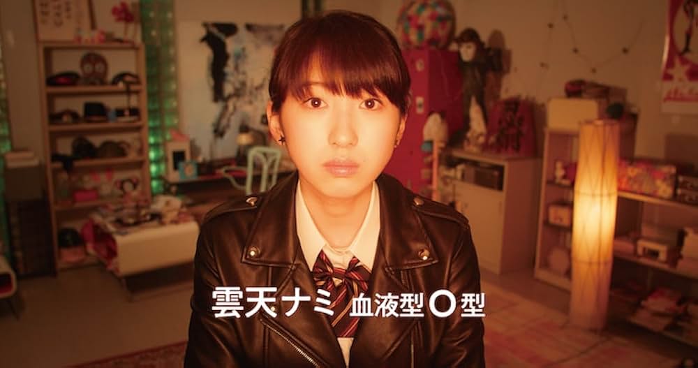 血ぃともだちの画像