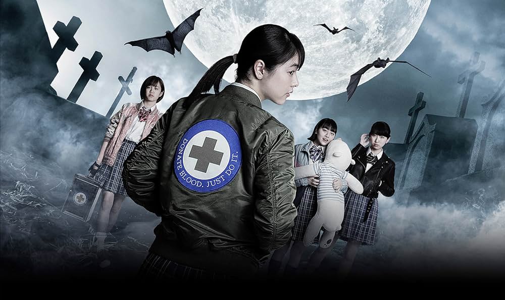 血ぃともだちの画像