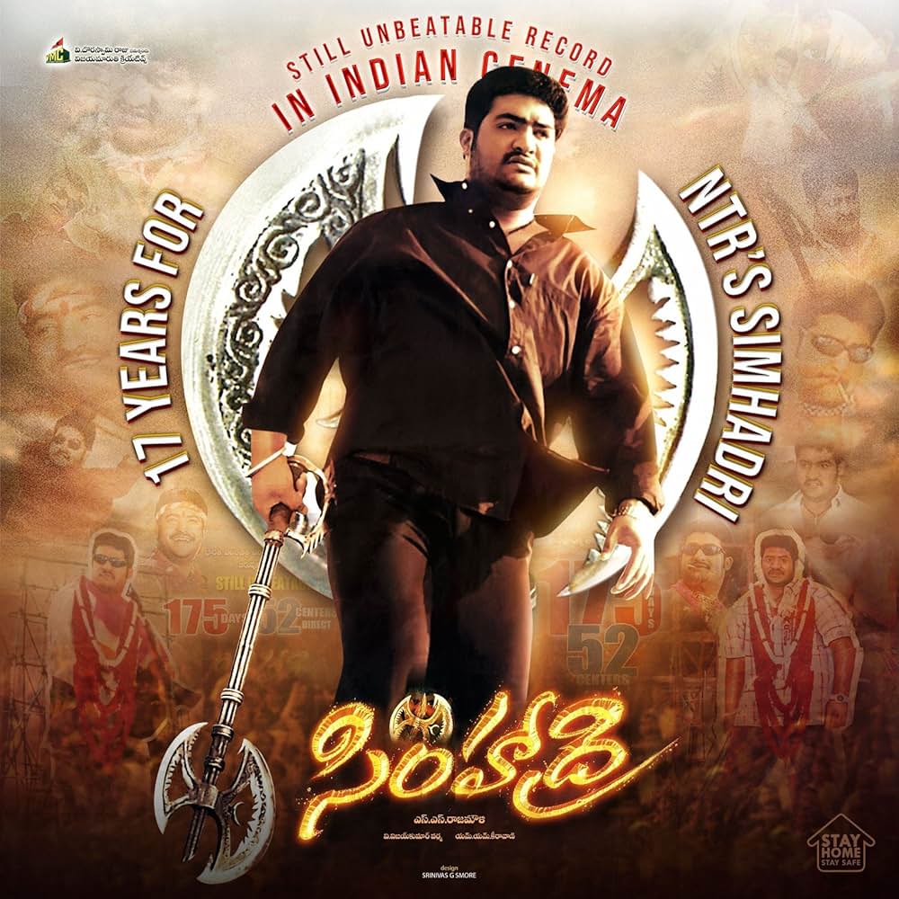 シンハードリの画像