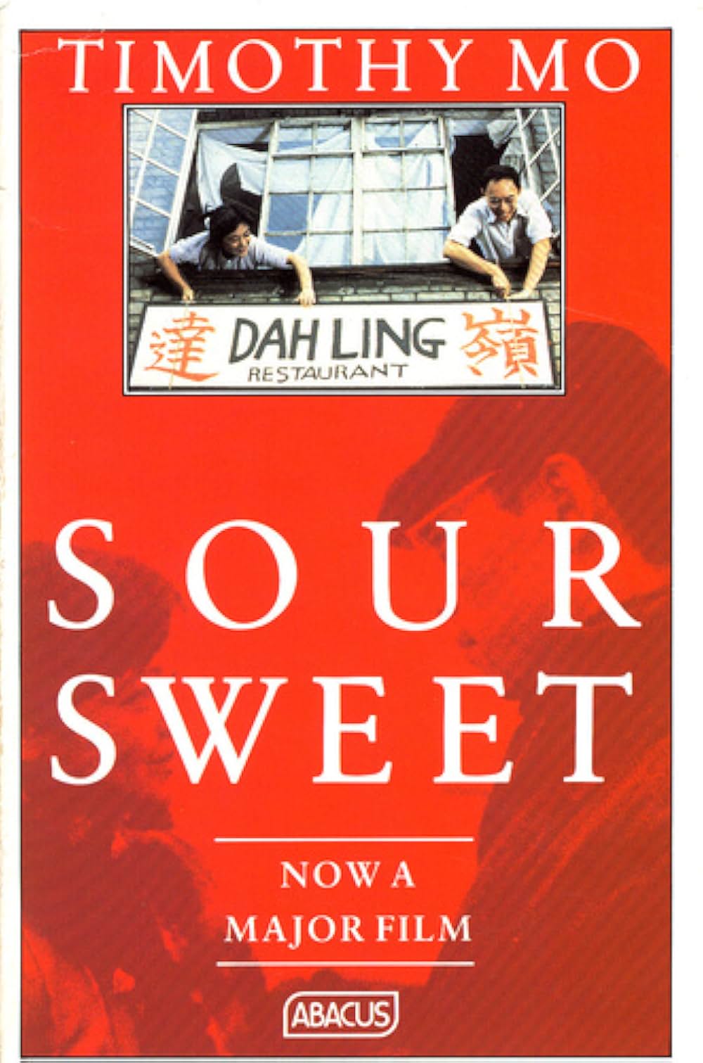 サワースィートの画像