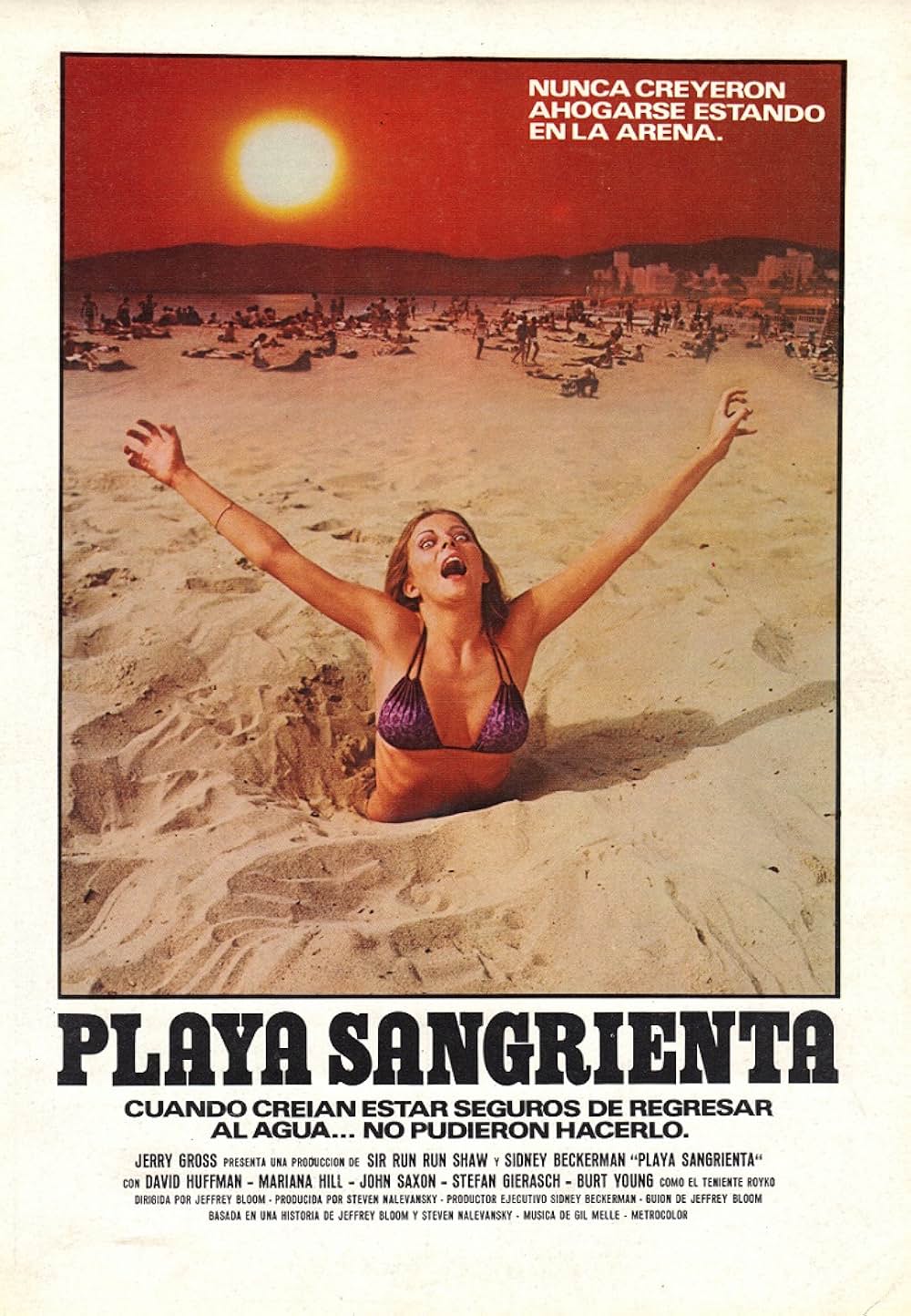 血に飢えた白い砂浜／ブラッド・ビーチ／謎の巨大生物！ギャルまるかじりの画像