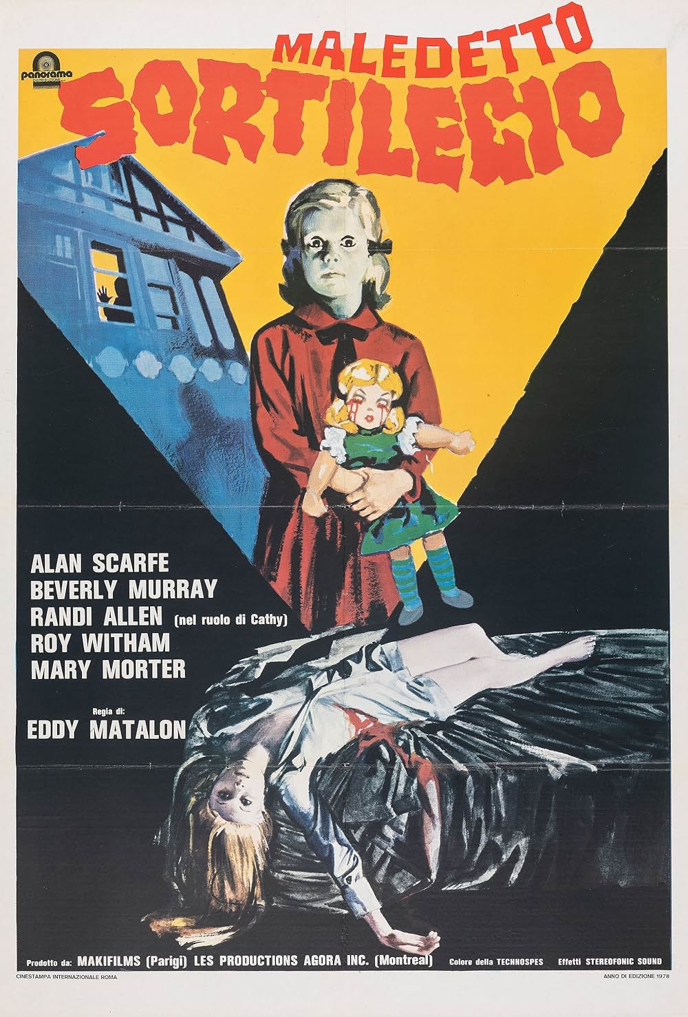 甦る怨霊／魔界少女キャシーの画像