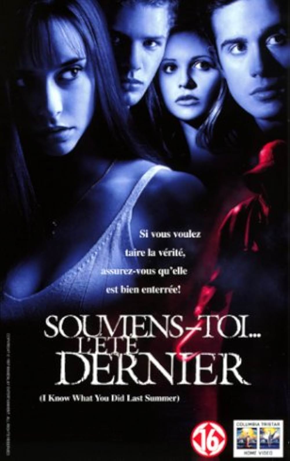 「ラストサマー」の画像