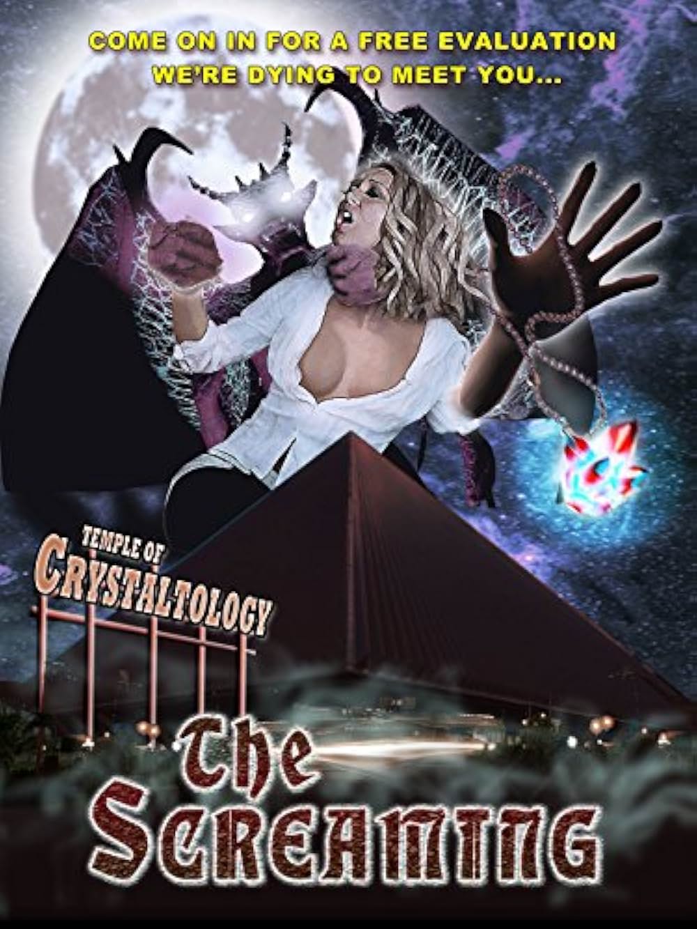 スクリーミングの画像