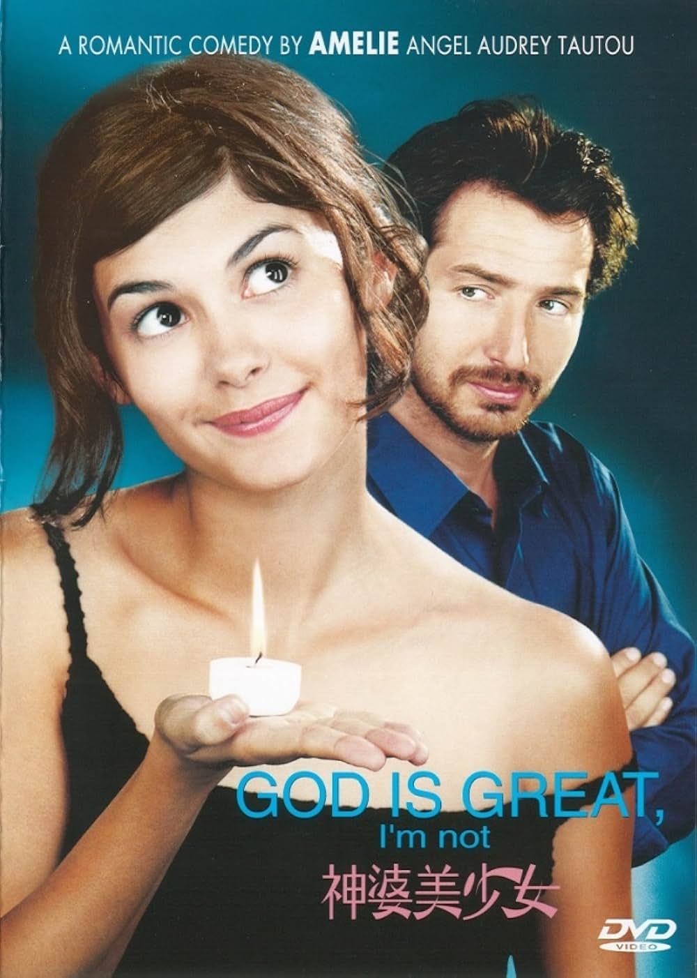 ミシェルの画像