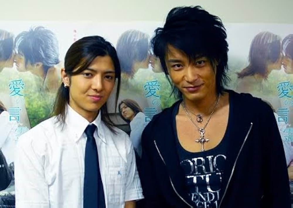 愛の言霊の画像