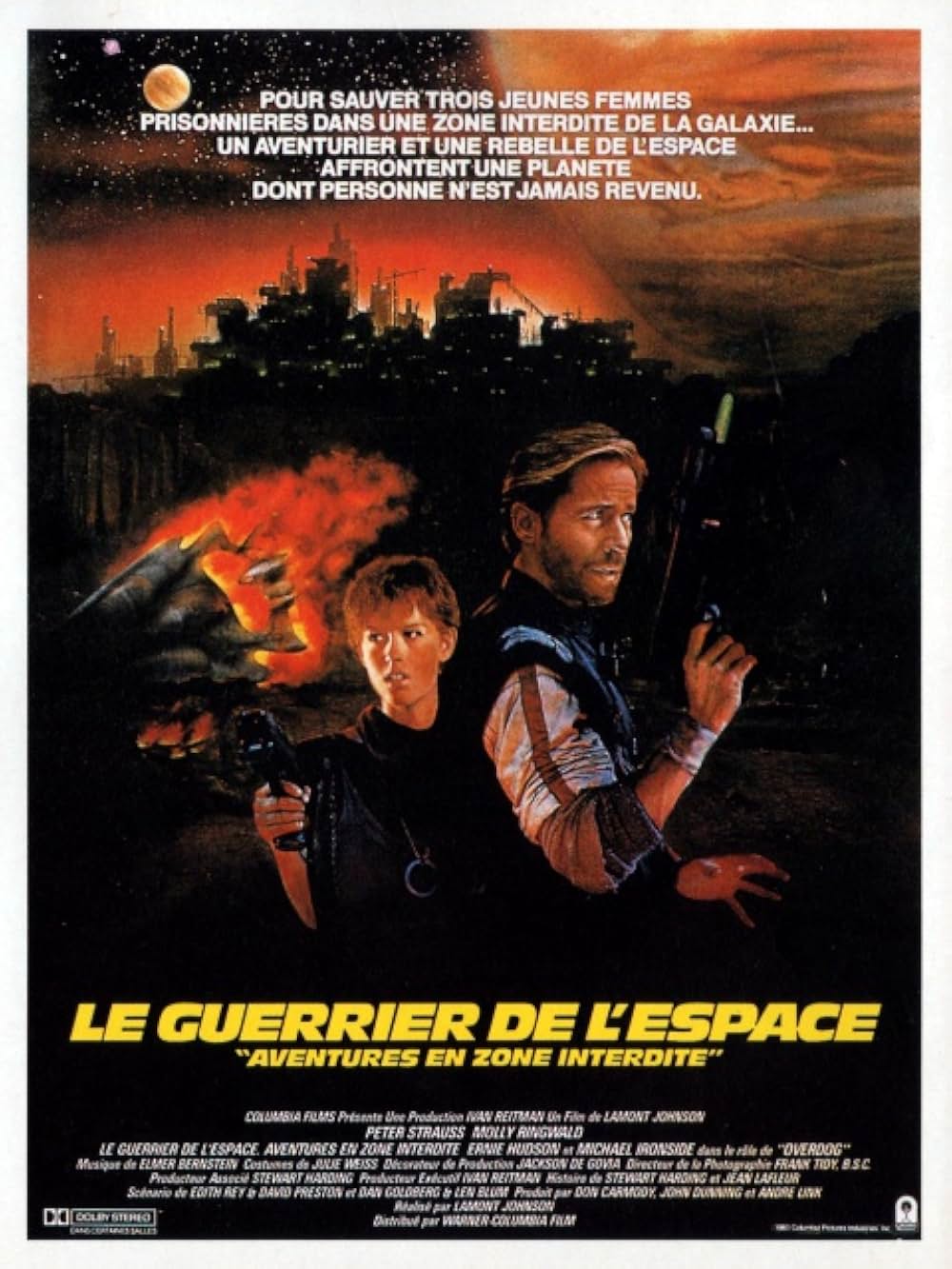 スペースハンターの画像