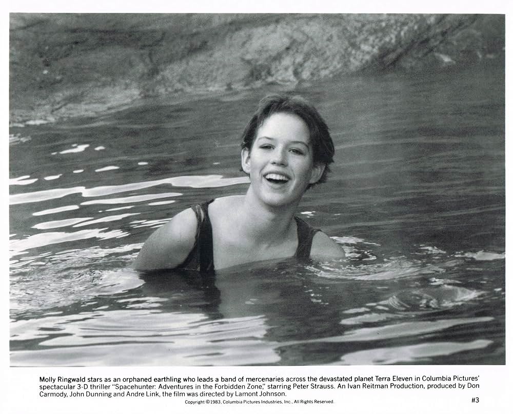 スペースハンターの画像