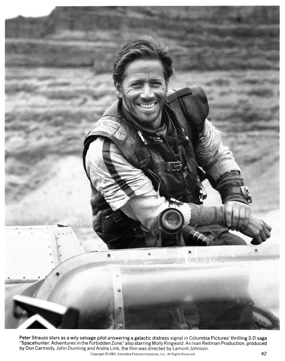 スペースハンターの画像