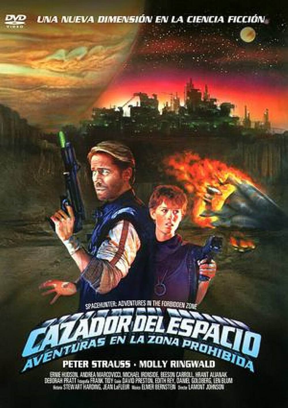 スペースハンターの画像