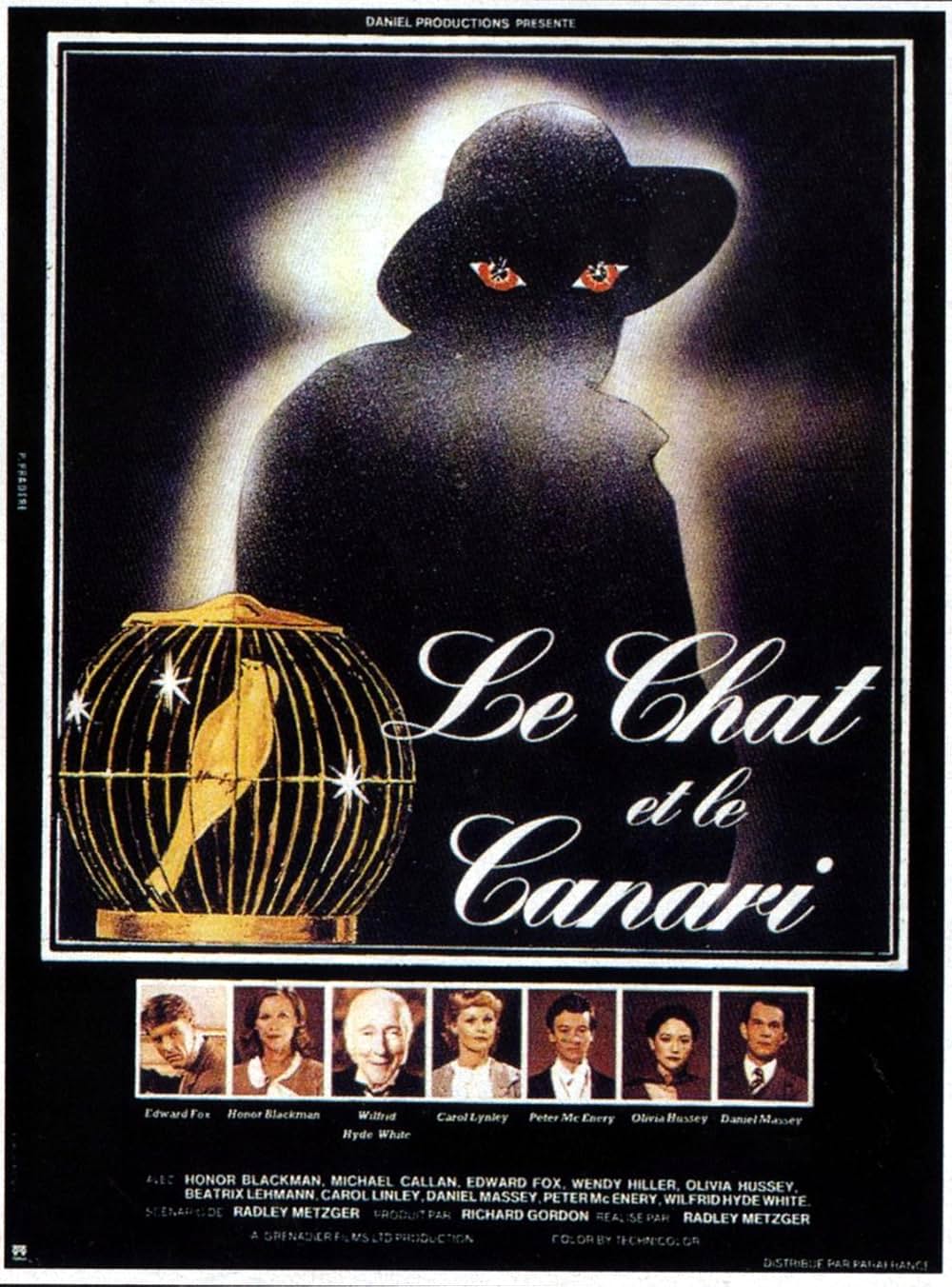 遺言シネマ殺人事件の画像