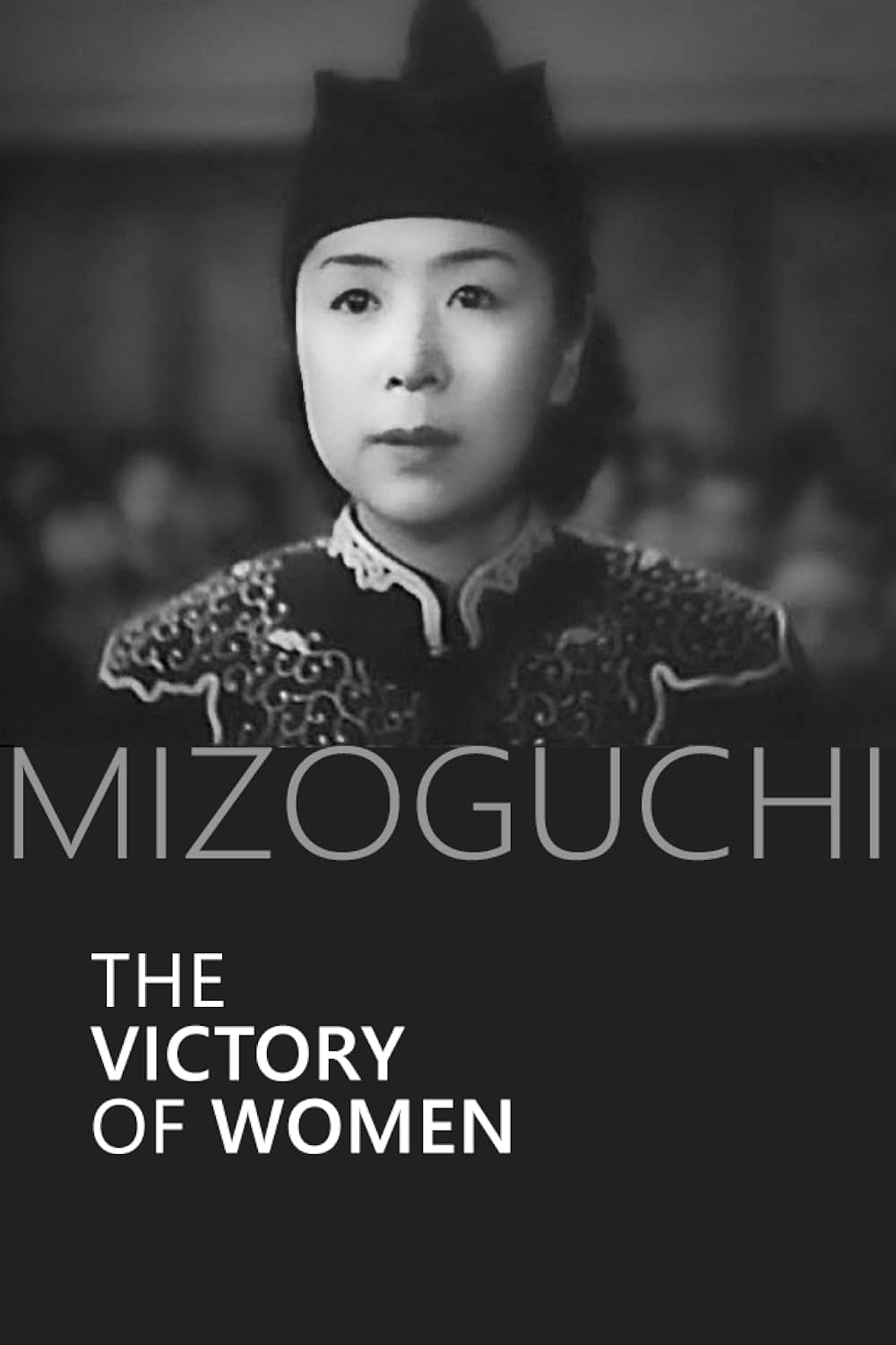 女性の勝利の画像