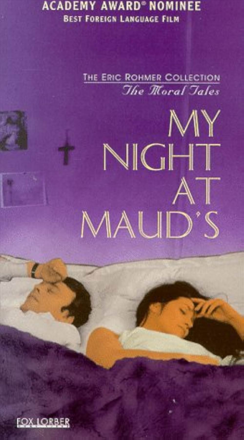 モード家の一夜の画像