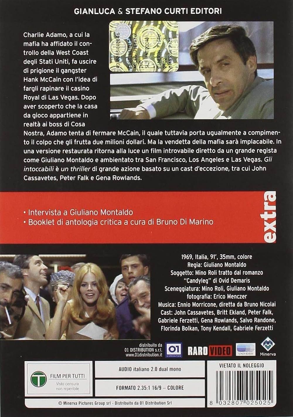 明日よさらばの画像