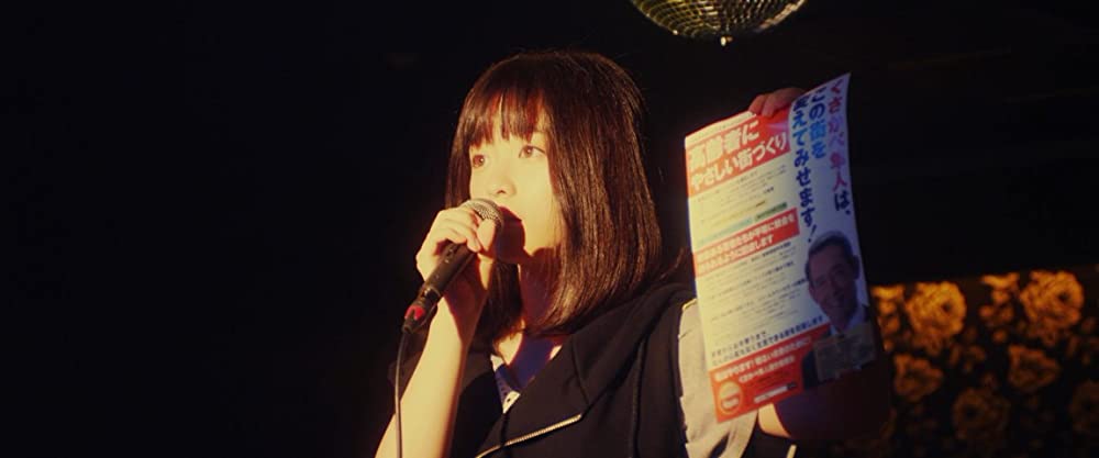 セーラー服と機関銃 卒業の画像