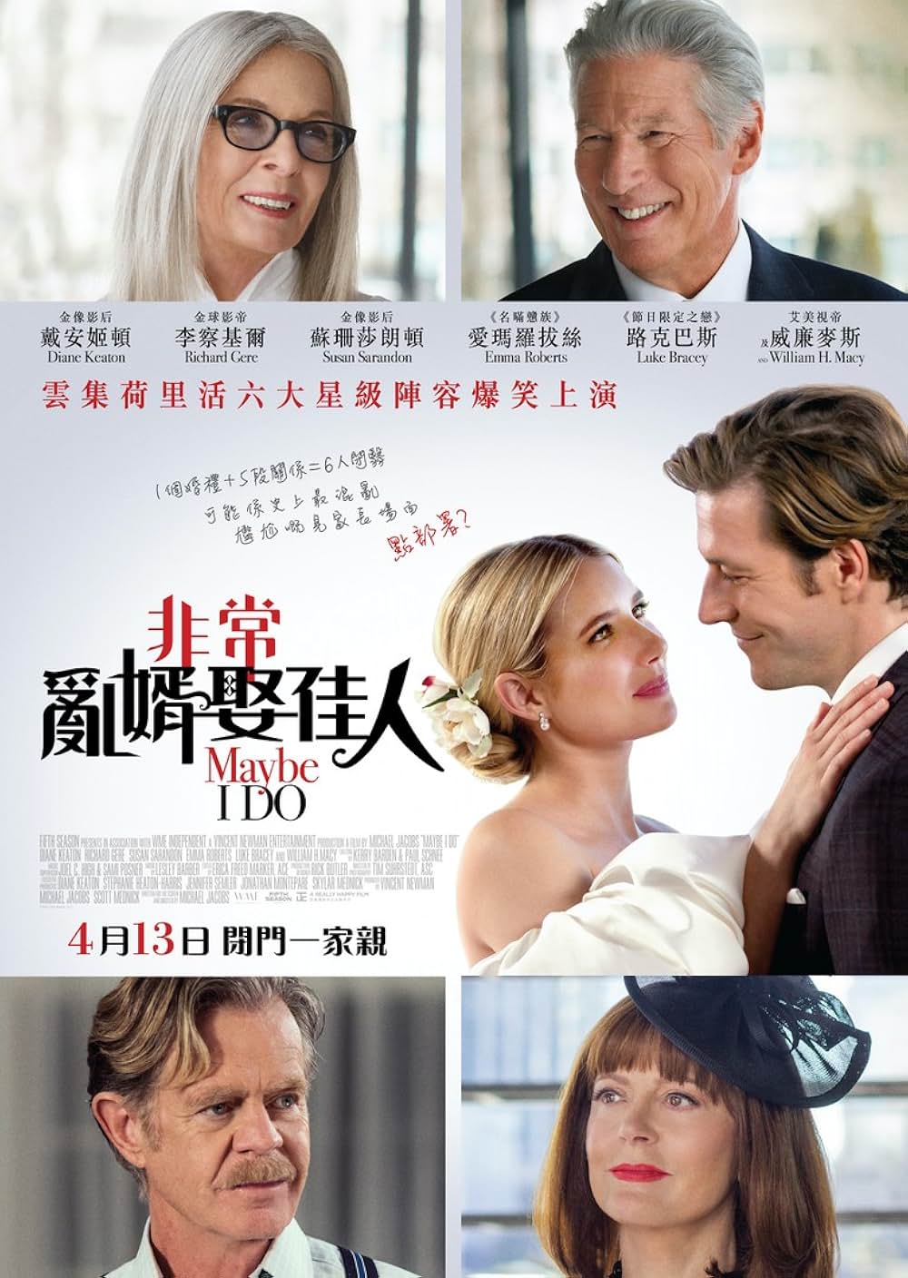 アバウト・ライフ 幸せの選択肢の画像