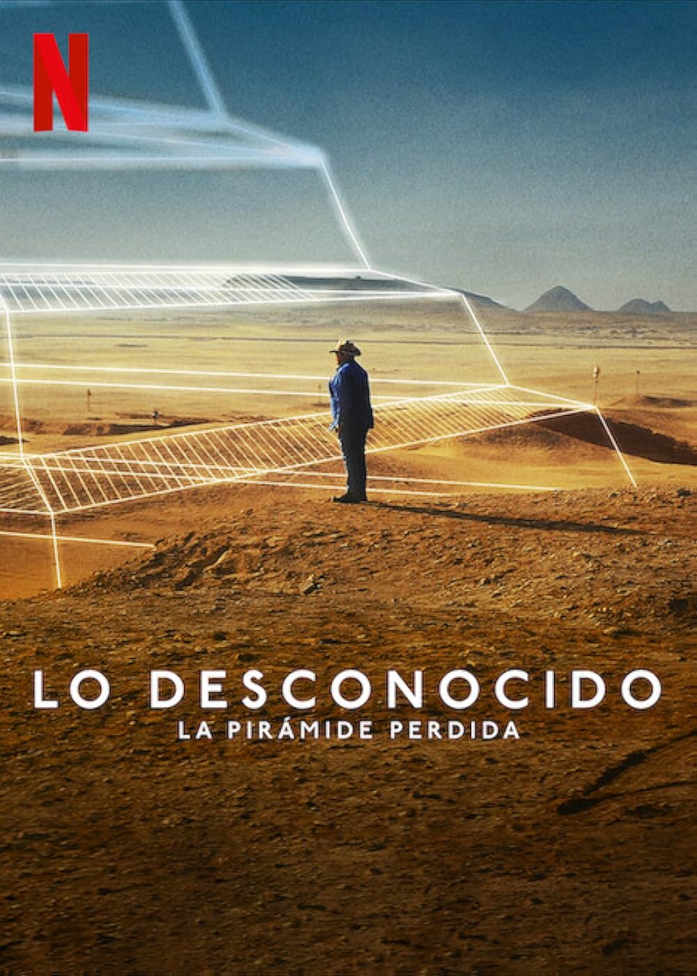 アンノウン: ピラミッドが語る古王国の記憶の画像