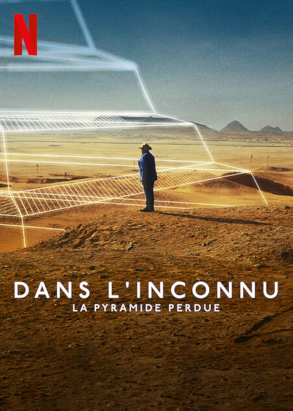 アンノウン: ピラミッドが語る古王国の記憶の画像