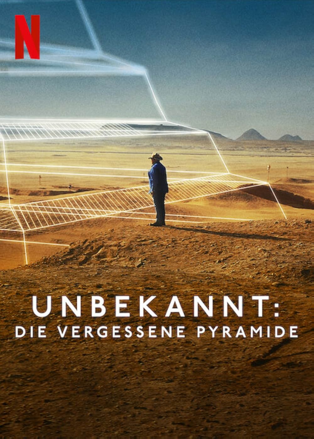 アンノウン: ピラミッドが語る古王国の記憶の画像