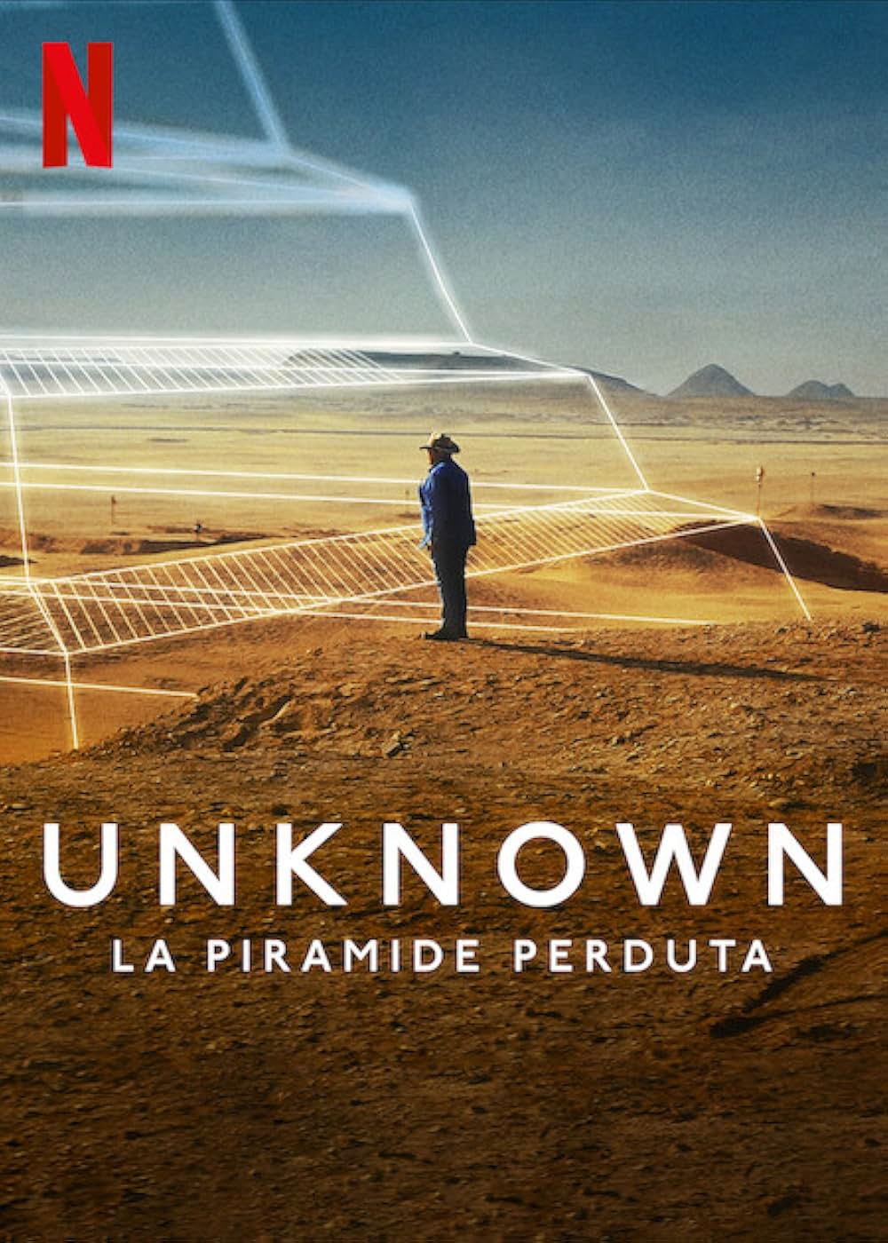 アンノウン: ピラミッドが語る古王国の記憶の画像