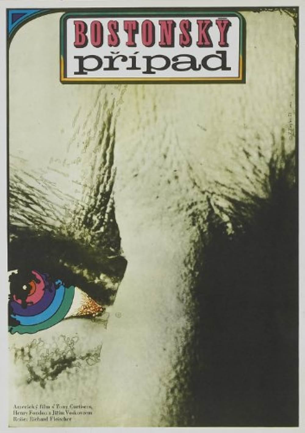 「絞殺魔」の画像