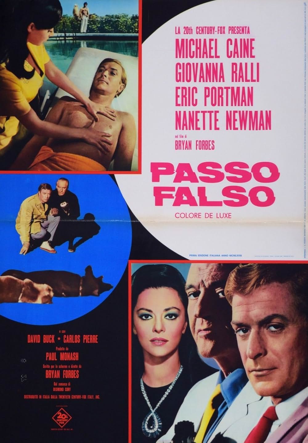 恐怖の落し穴の画像