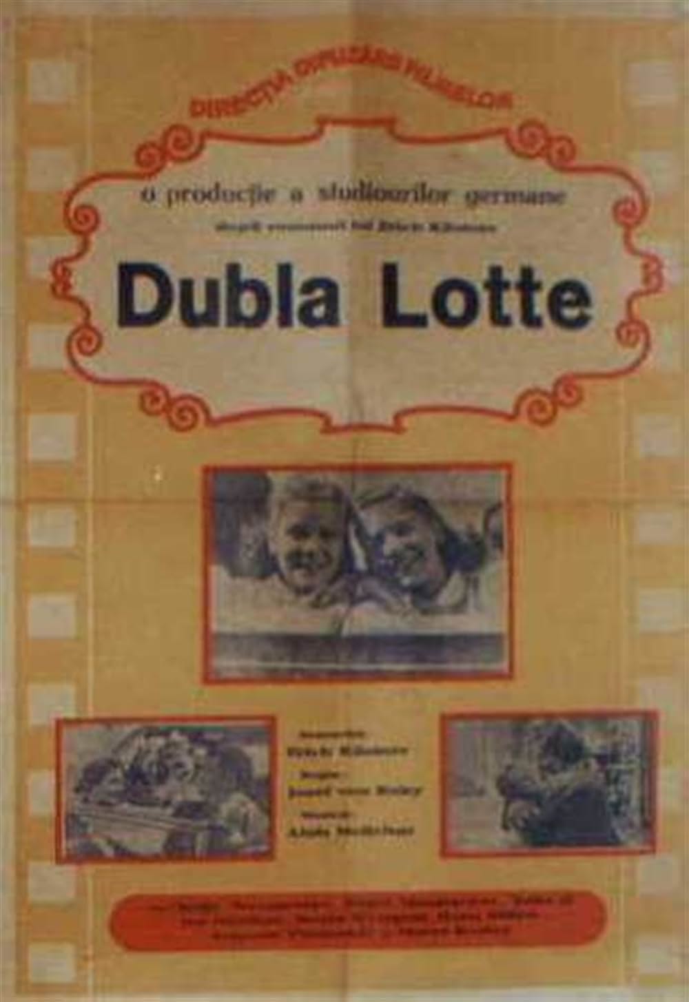 双児のロッテの画像