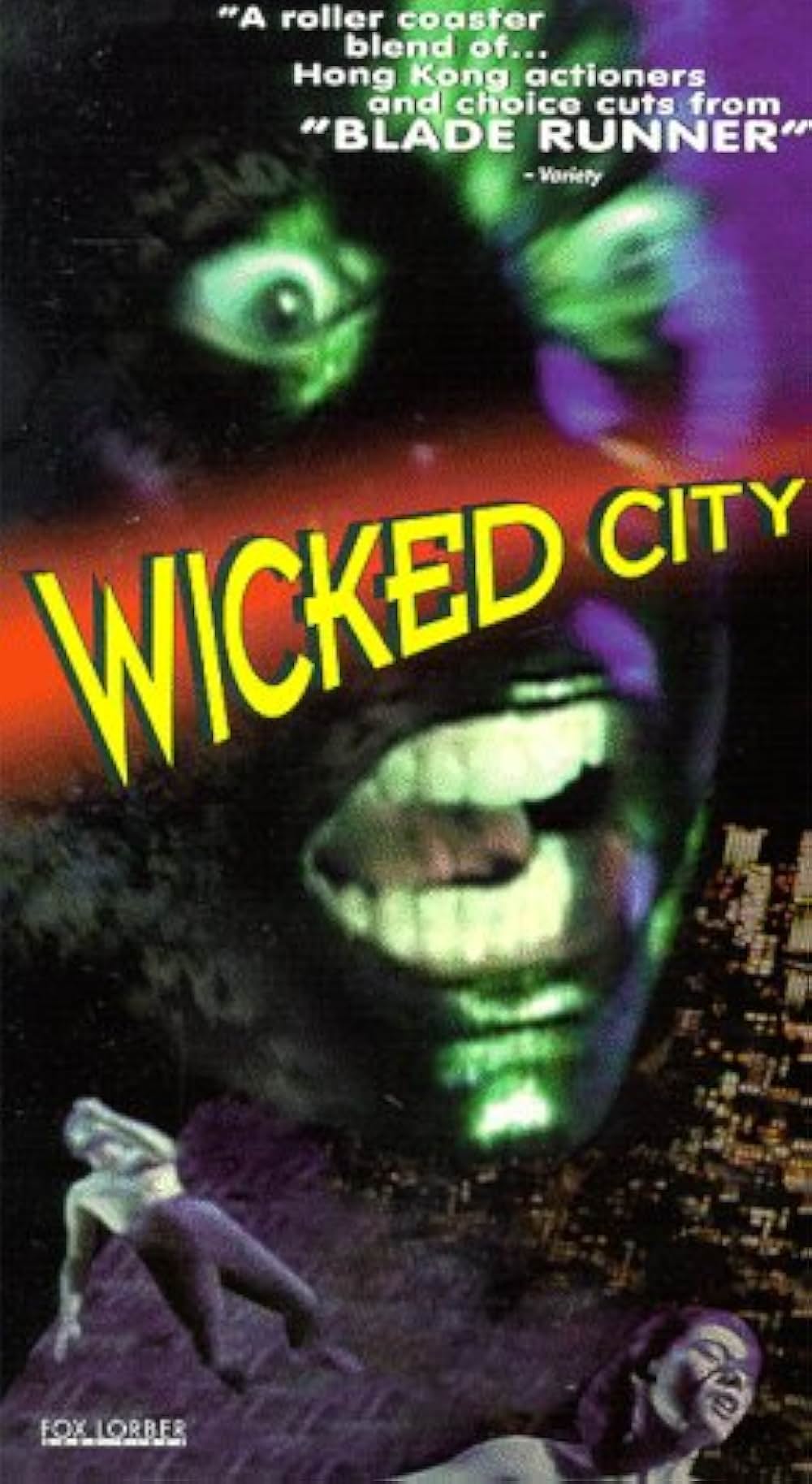 妖獣都市〜香港魔界篇〜の画像