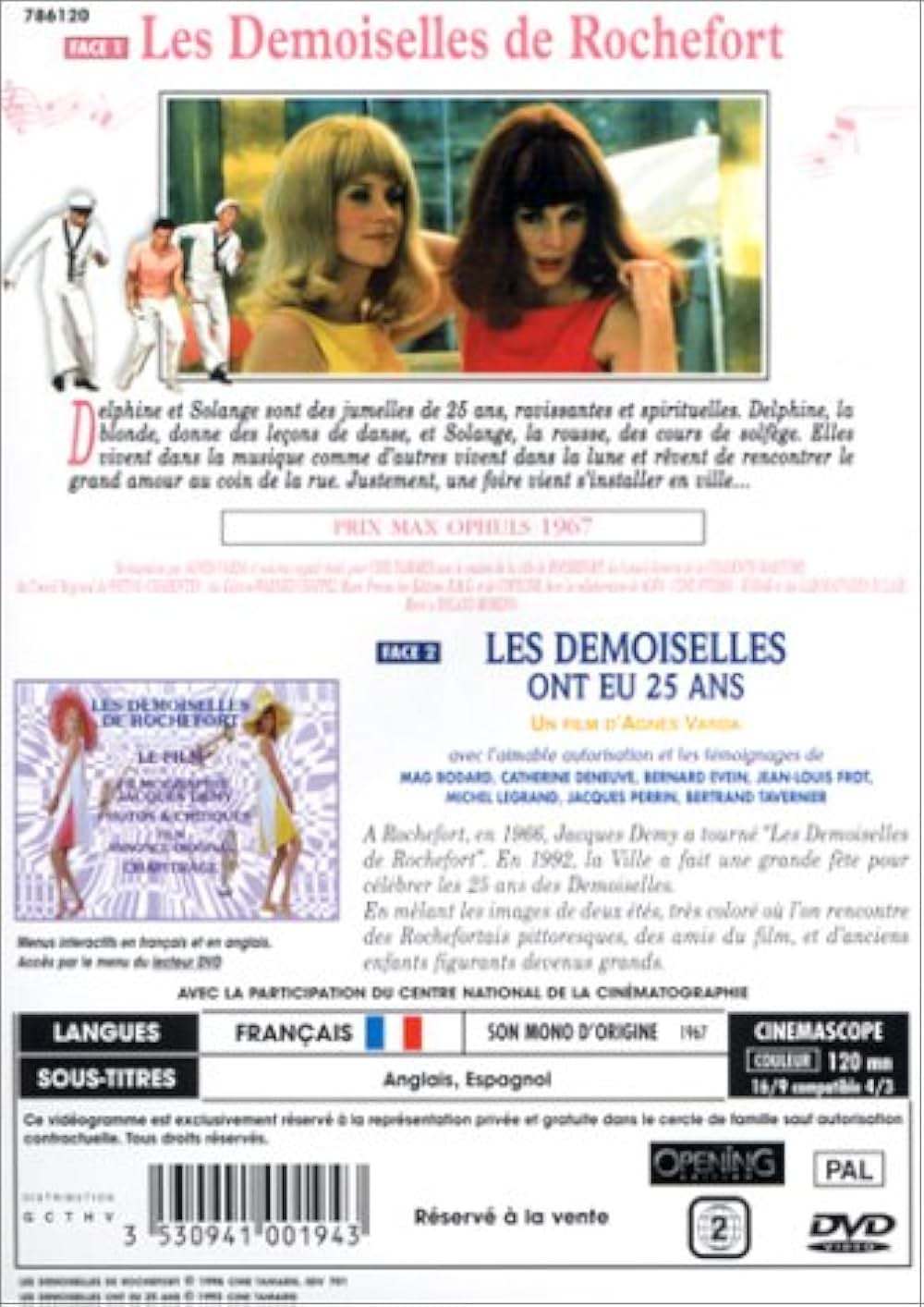 ロシュフォールの恋人たちの画像