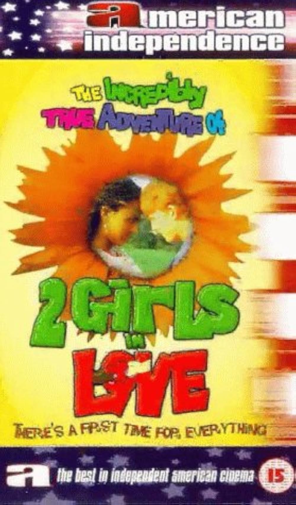 2ガールズの画像