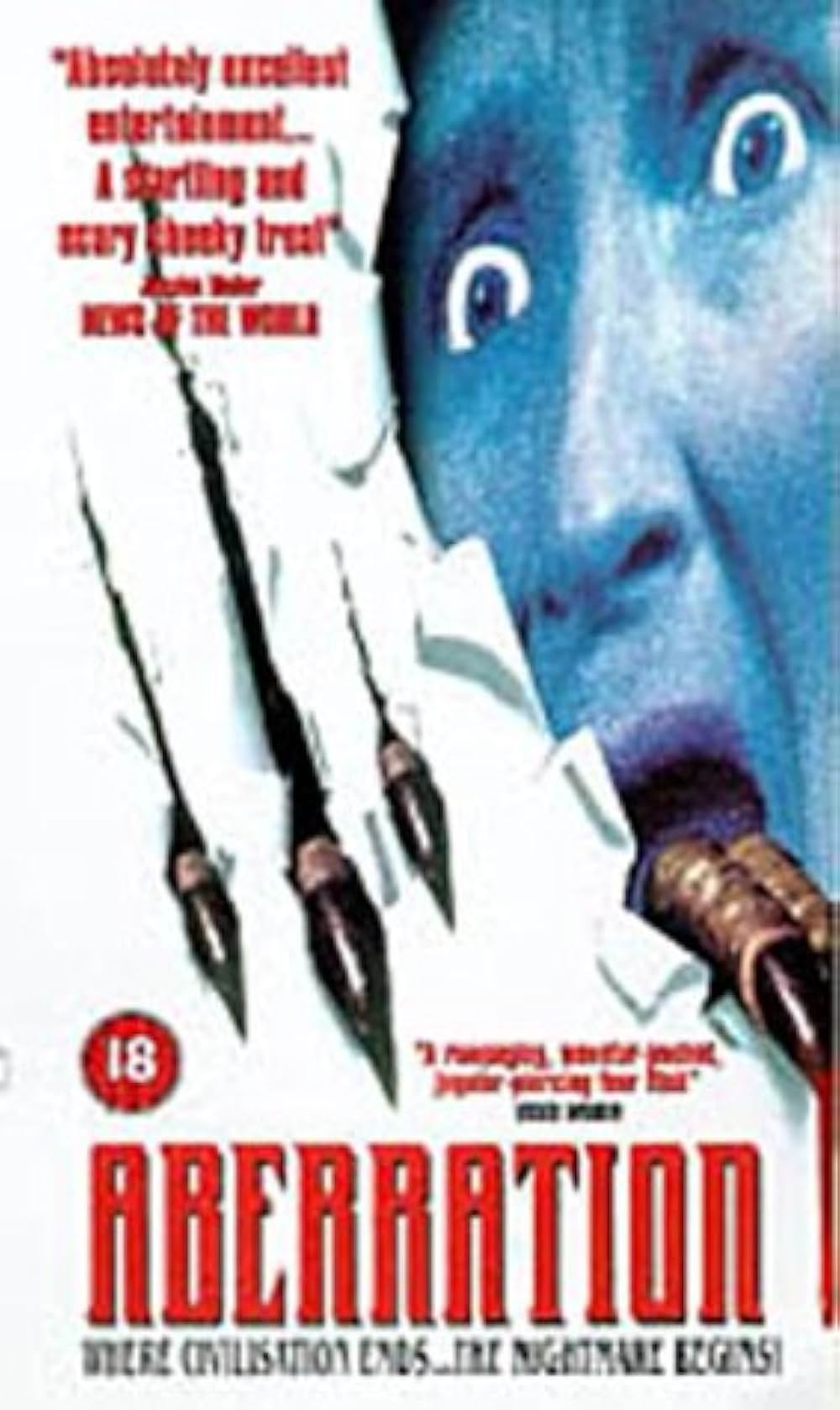 アベレーションの画像