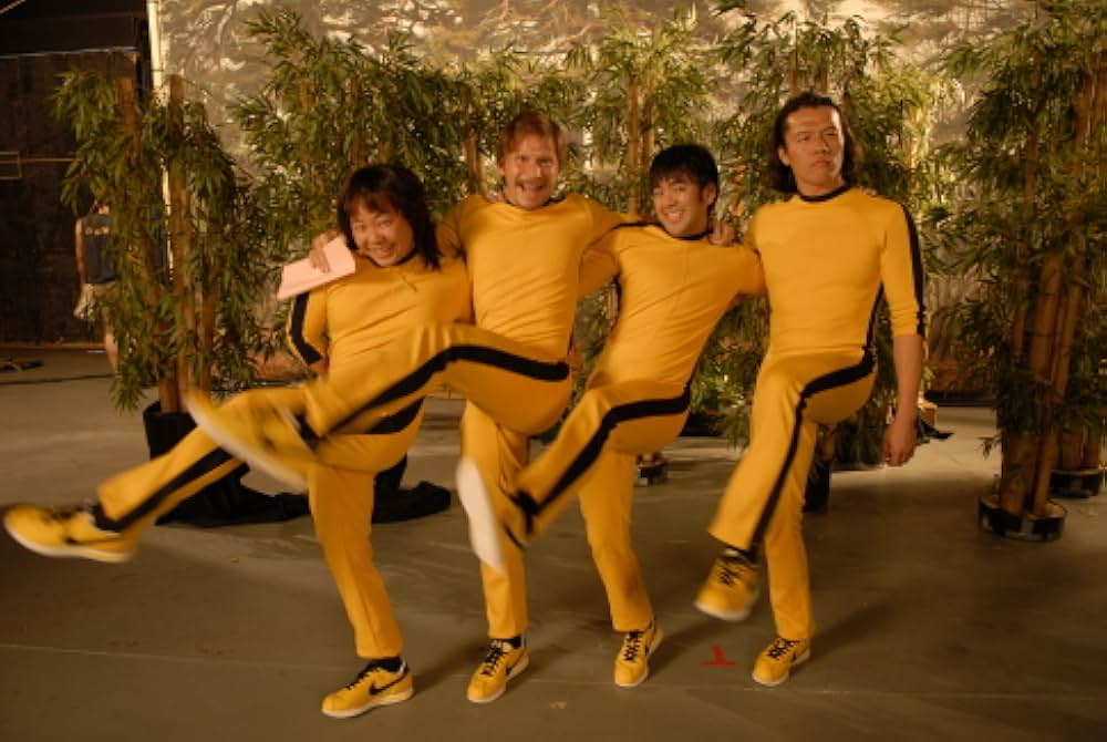 阿呆遊戯 ブルース・リーを探せ！の画像