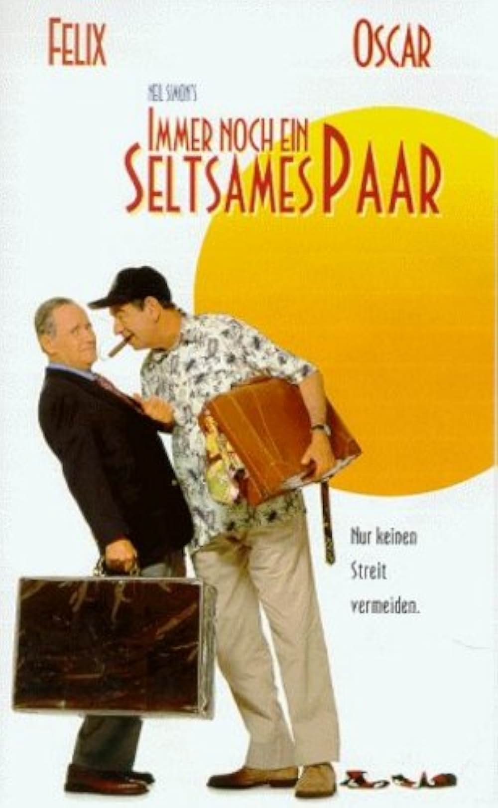 おかしな二人 2の画像