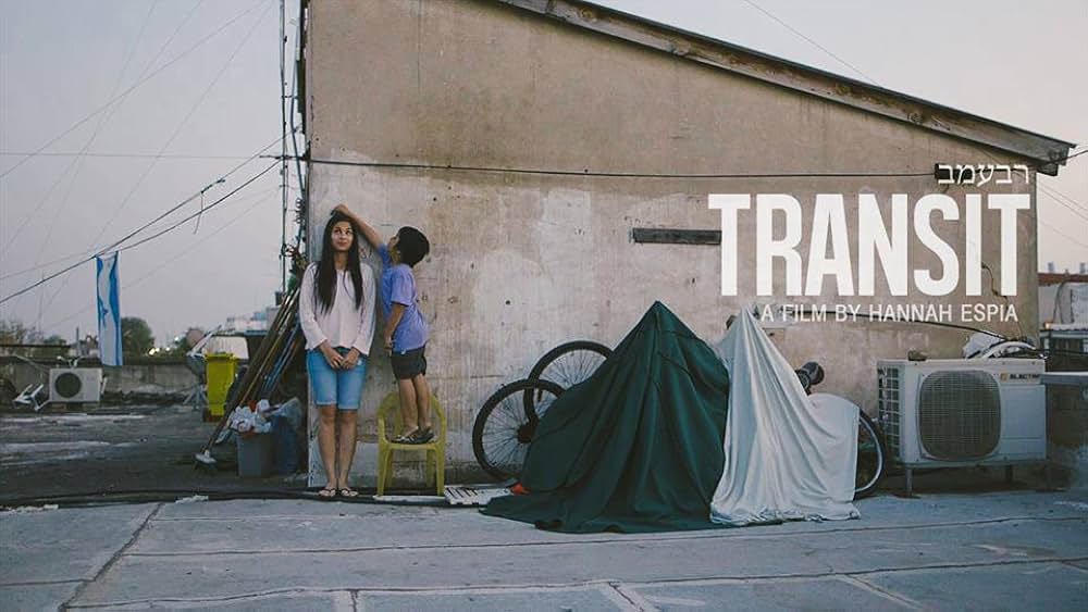 「トランジット」の画像