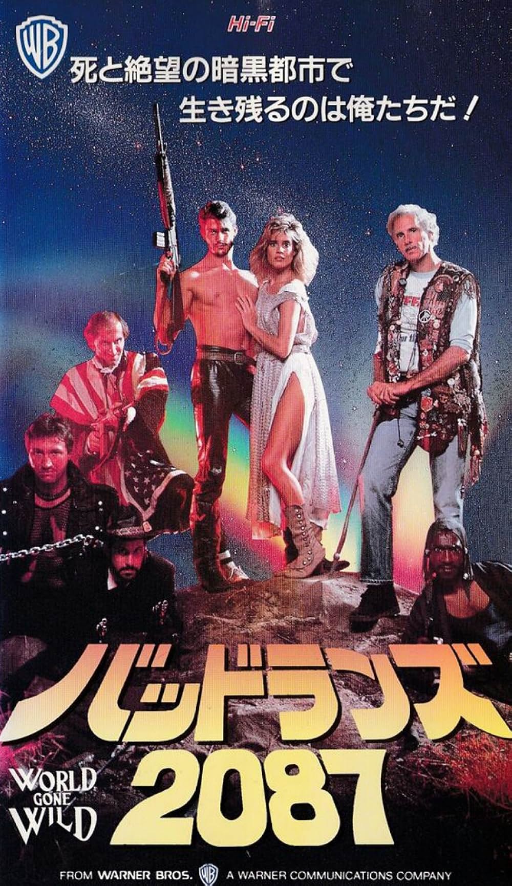 バッドランズ2087の画像