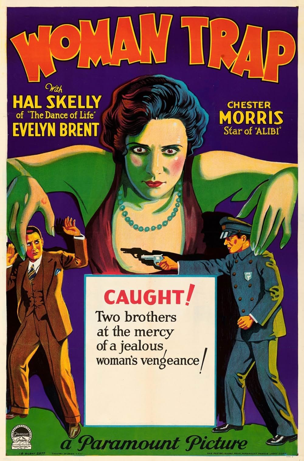 女性の罠の画像