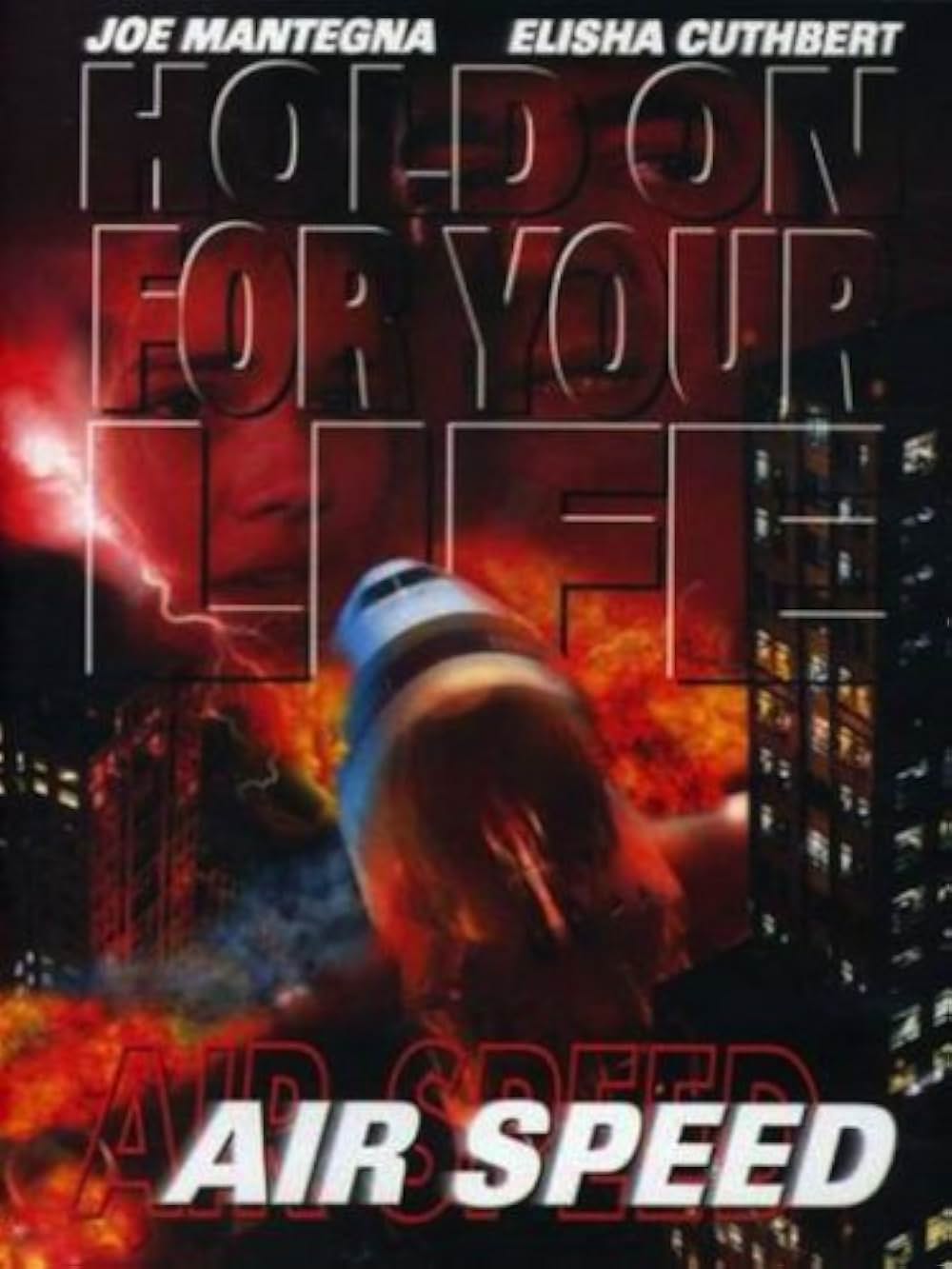 エアポート’99の画像