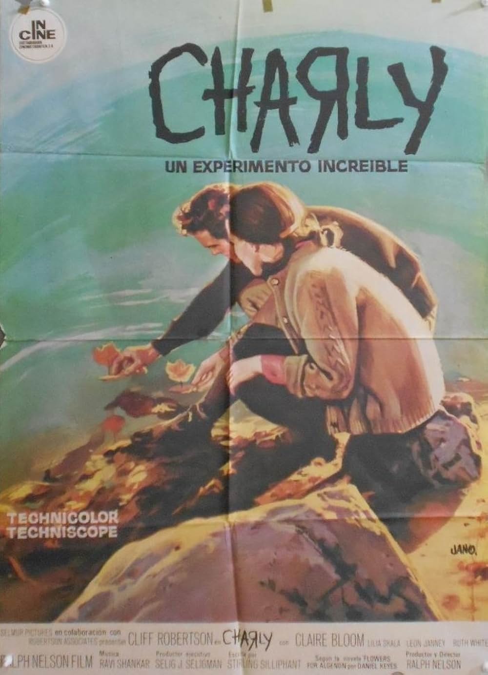 「アルジャーノンに花束を／まごころを君に」の画像