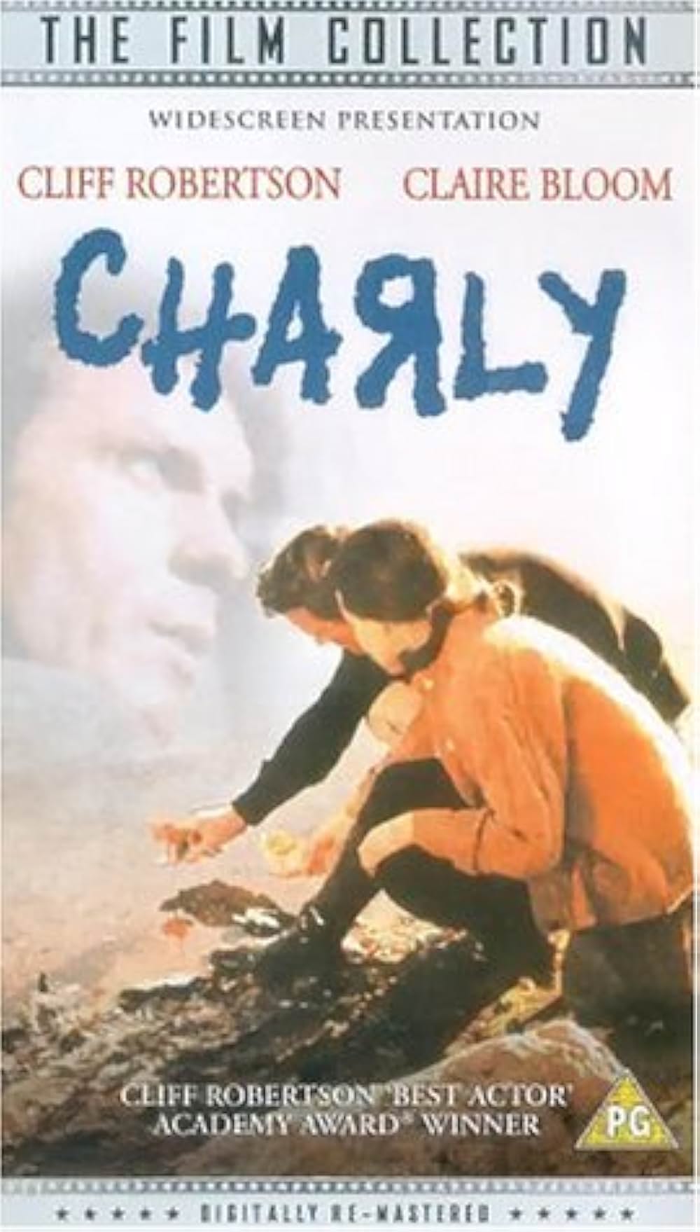 「アルジャーノンに花束を／まごころを君に」の画像