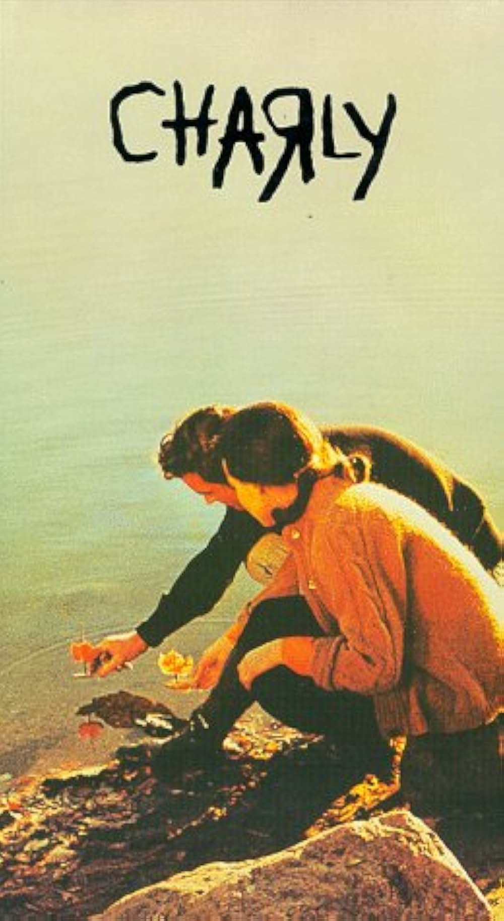 「アルジャーノンに花束を／まごころを君に」の画像