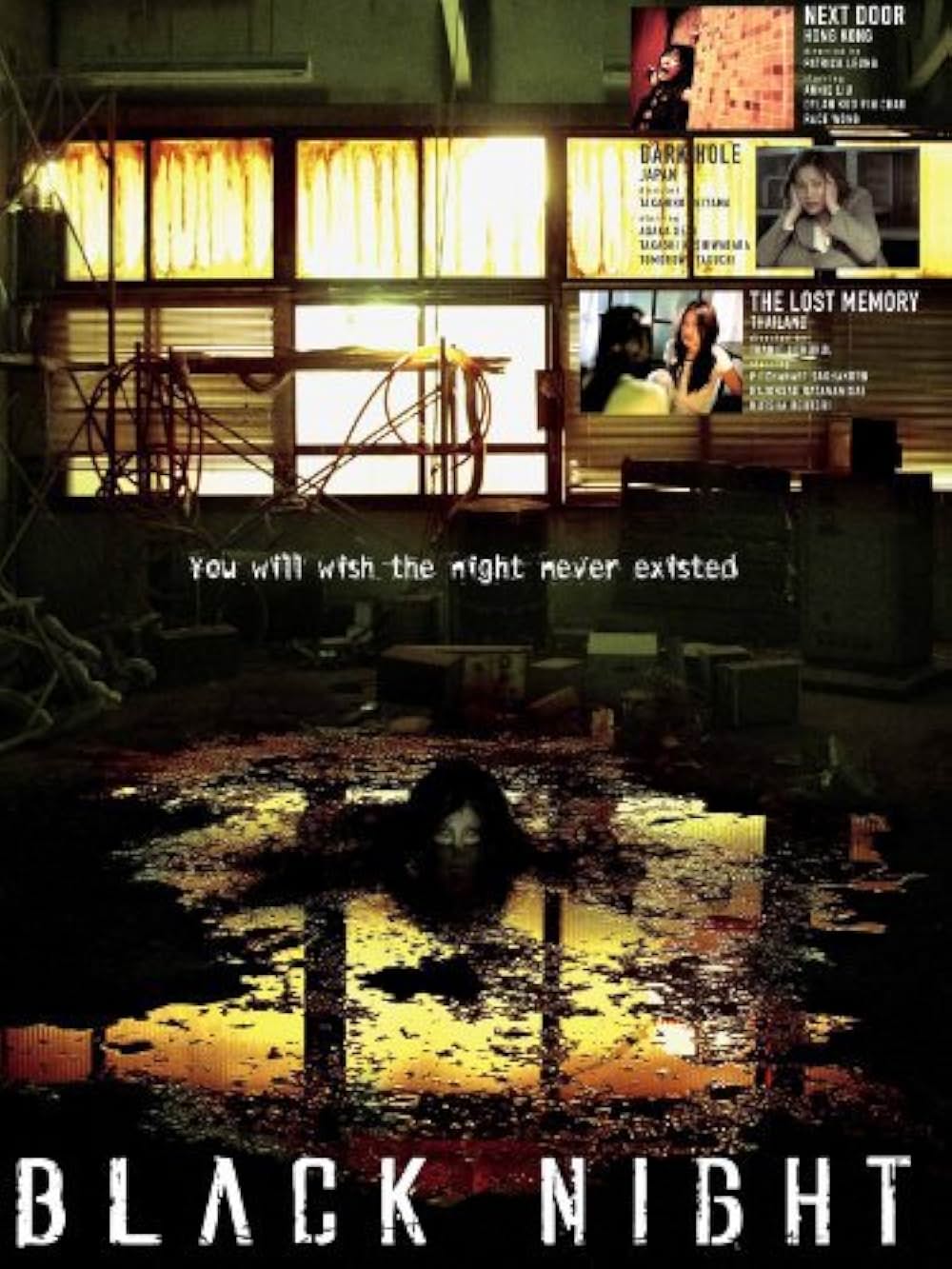 BLACK NIGHT ブラック ナイトの写真